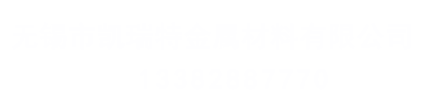 湘投金天鈦金屬